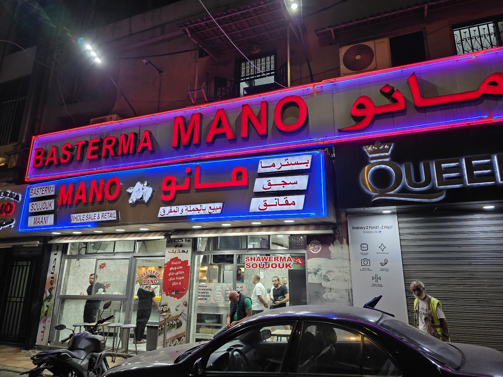 basterma mano