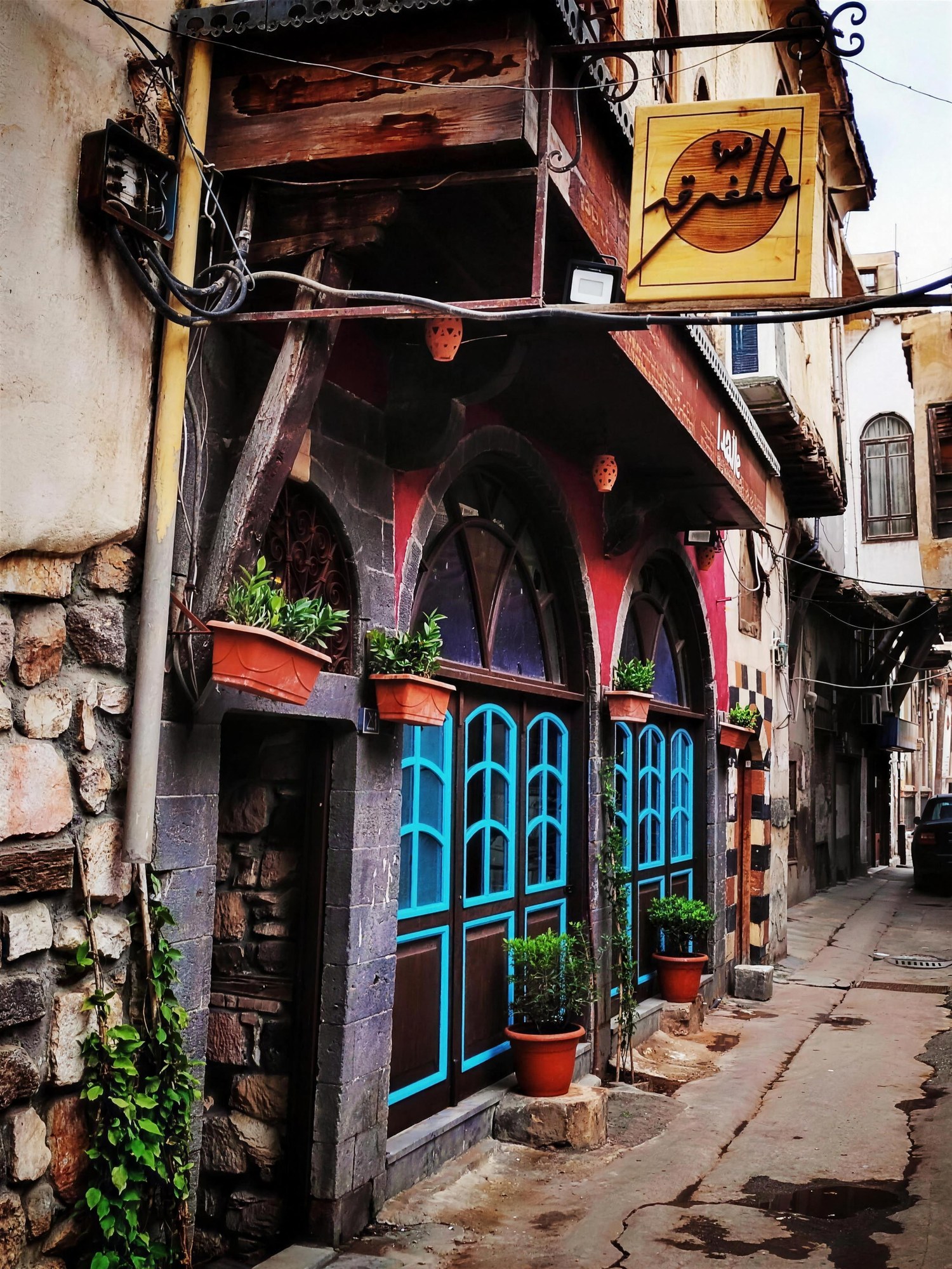 Kahwet Almafraq