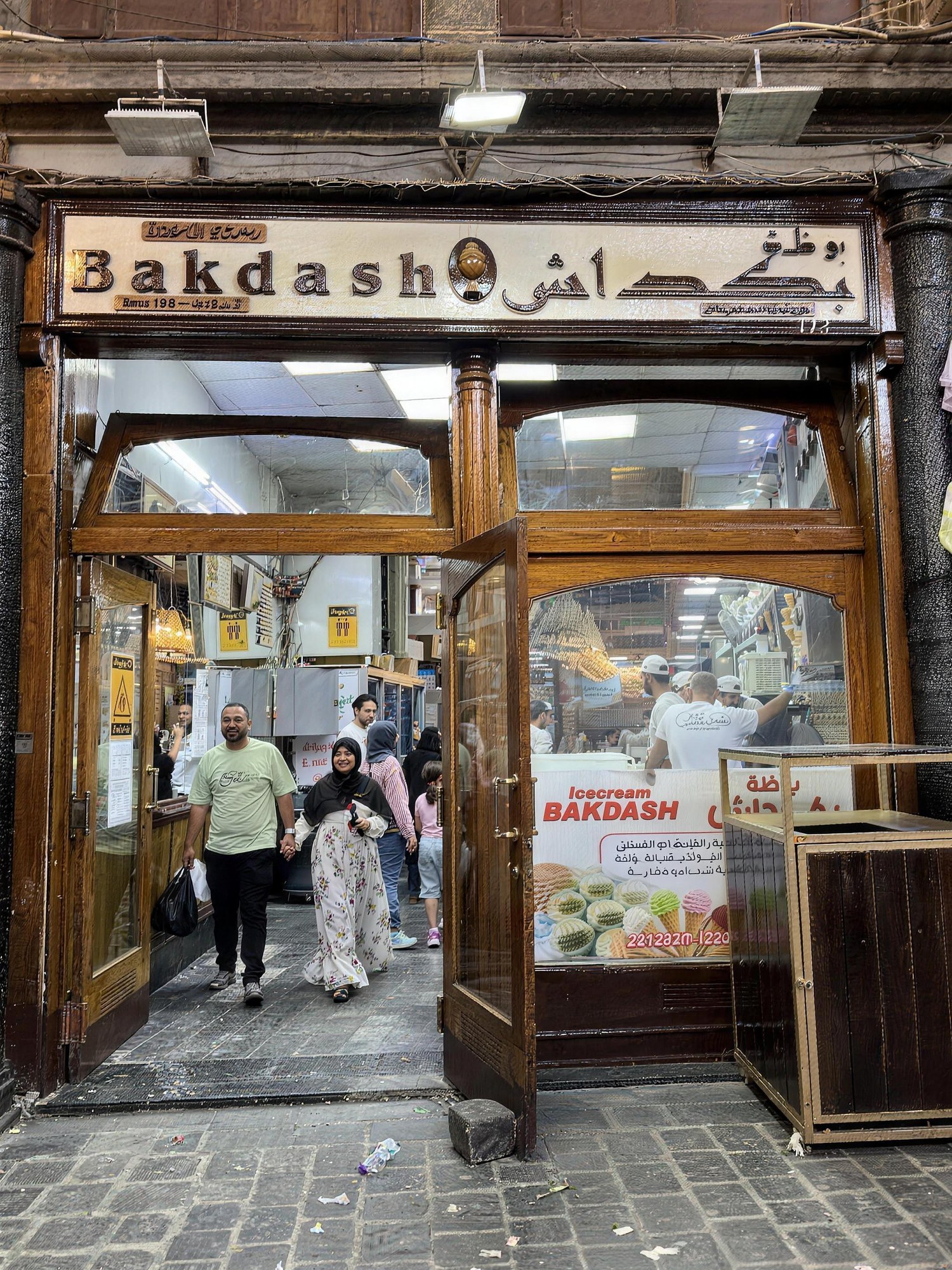 Bakdash