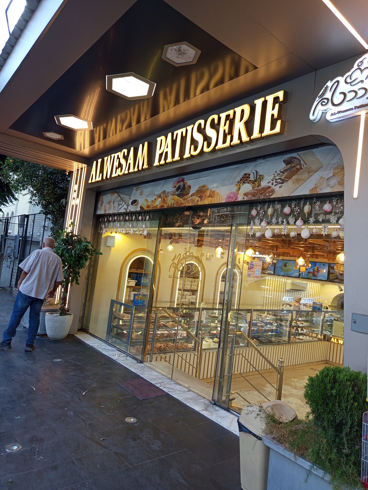 Al Wesam Sweets